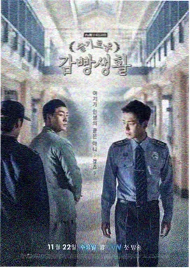 西游记作者明代考证